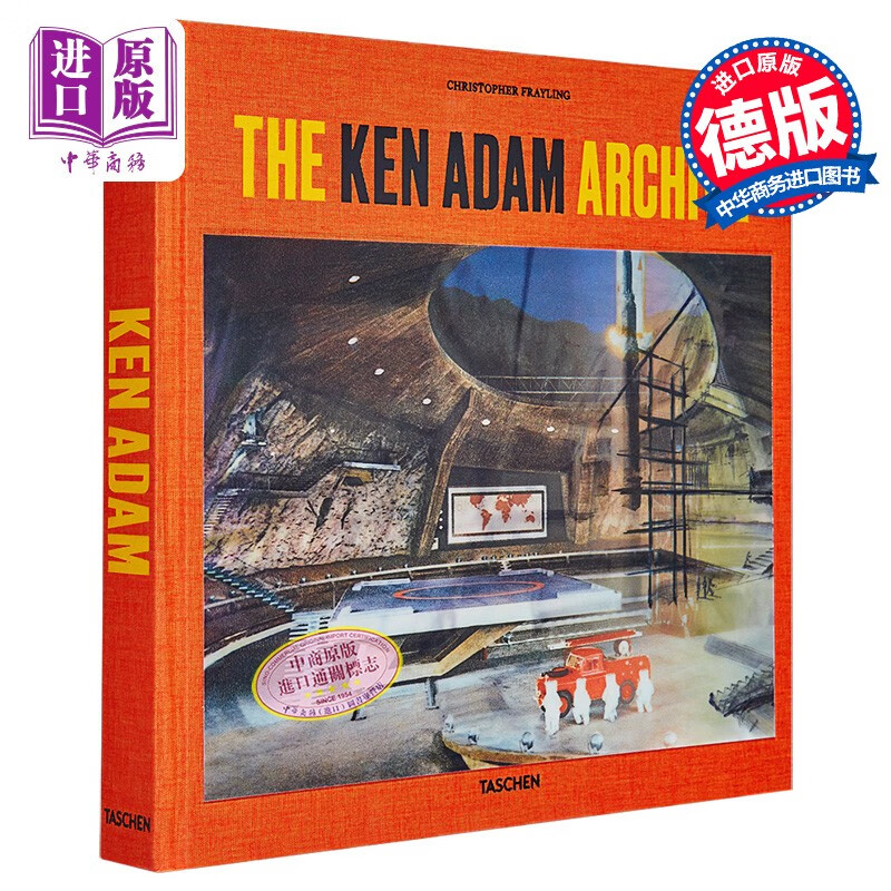 The Ken Adam Archive 进口艺术 肯·亚当档案馆 Taschen