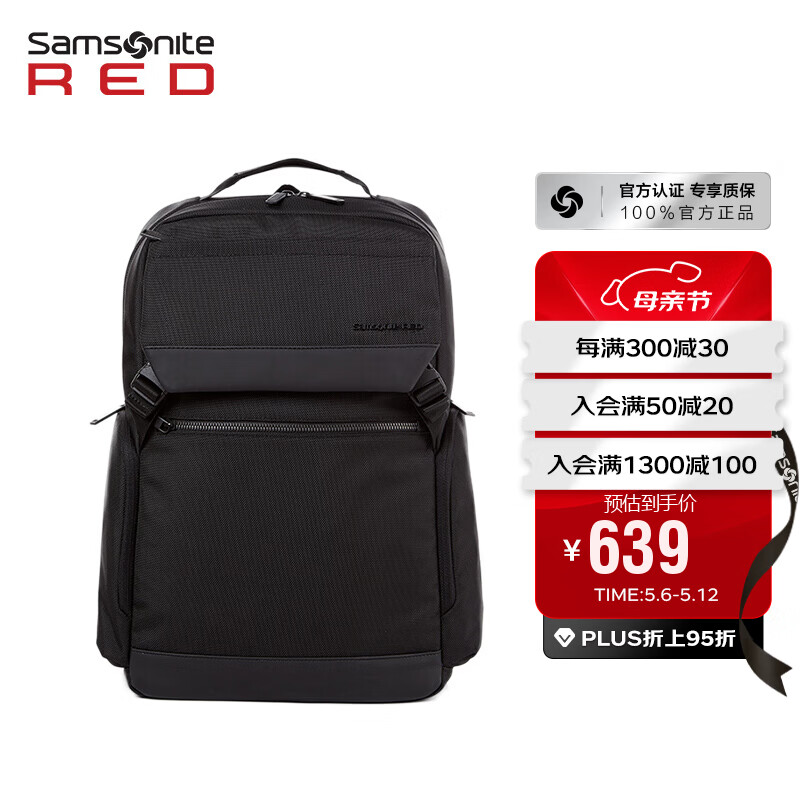 新秀丽（Samsonite）双肩包电脑包15.6英寸男女背包书包商务旅行包出差大容量GT7 黑色