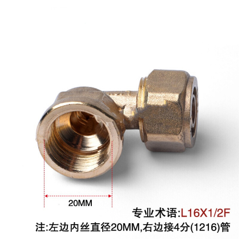 黄铜管件 铝塑管接头 三通 直接 弯通 4分接头 铜接头  管件接头 4分