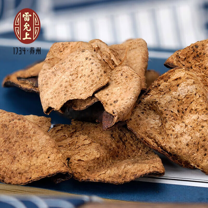 雷允上新会陈皮礼盒250g老陈皮正宗陈皮泡水煲汤送父母长辈营养品 新会陈皮 250g*1盒 礼盒装