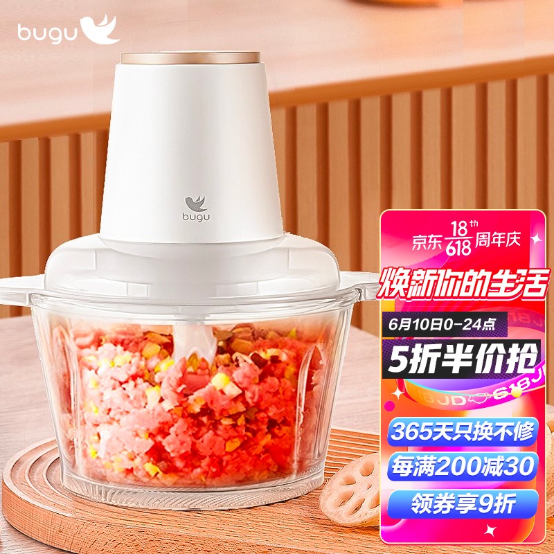 布谷BUGU美的集团绞肉机约2L家用多功能电动料理机价格走势查询