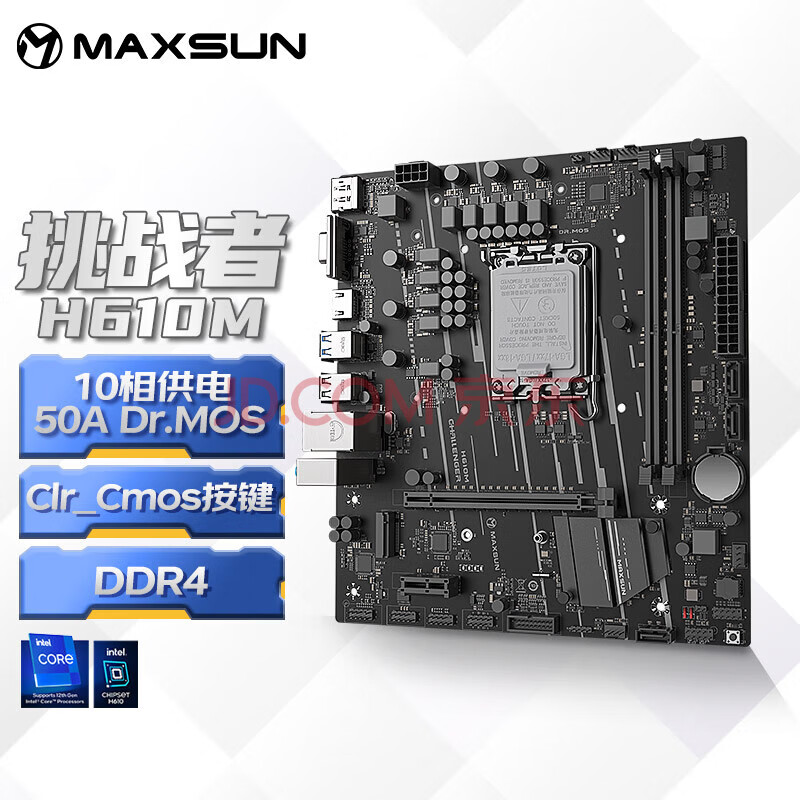 铭瑄MS-挑战者H610 B760M终结者电脑游戏主板支持 CPU 14600KF/13700F 铭瑄H610M挑战者D4