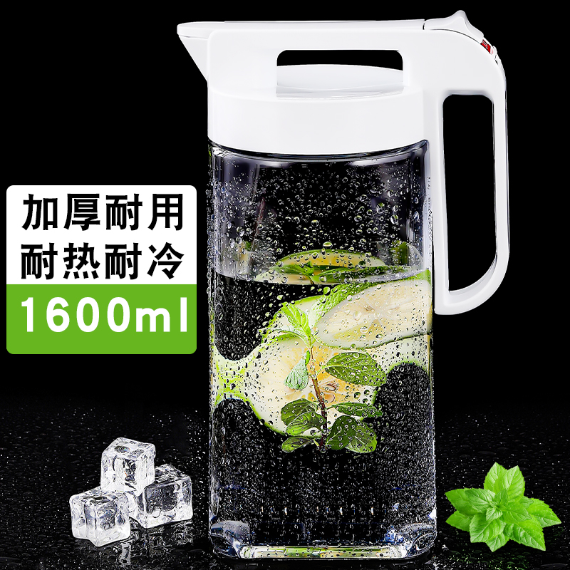 日本ASVEL冷水壶耐热凉水壶塑料家用密封泡茶壶办公室开水壶大容量水杯冰箱果汁壶 白色1.6L