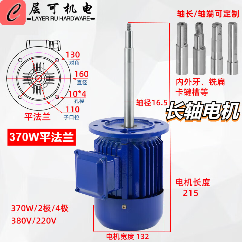 耐高温长轴电机 加长工业炉烤箱烘箱隔热马达 风机风轮电动机 370W平法兰