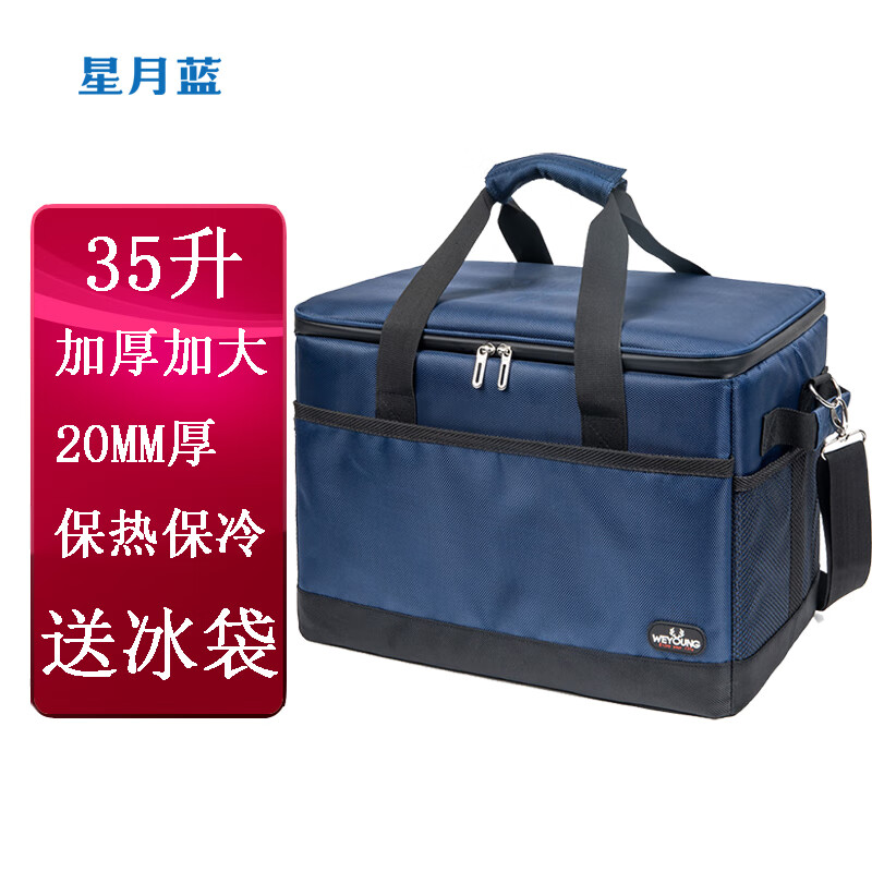 什么软件可以看京东保温箱价格趋势|保温箱价格走势