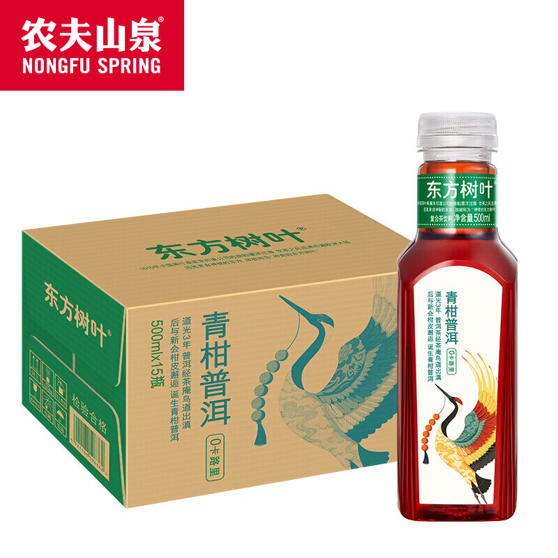 农夫山泉东方树叶500ml*15瓶整箱 0卡0脂无糖茶饮料 青柑普洱味茶