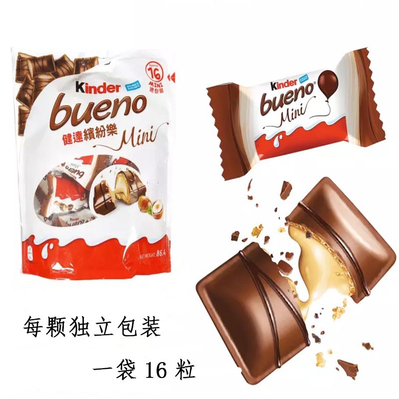 kinder健达缤纷乐牛奶榛果威化夹心巧克力零食小吃86g 健达巧克力独立