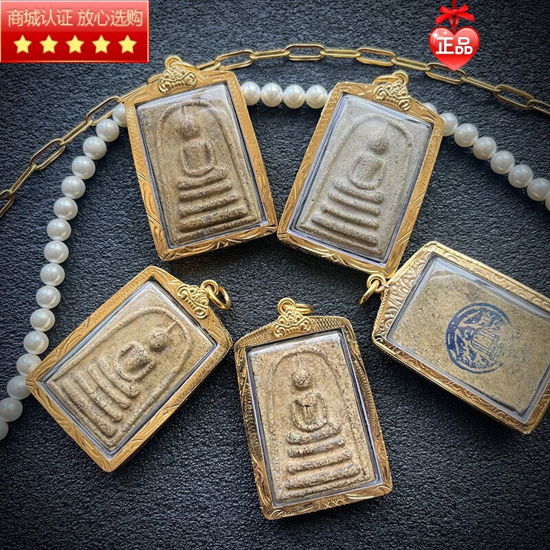 snqp高品质泰国佛牌 泰国特色 吊坠 吊链欧费罗 吊链欧费罗的 吊链欧