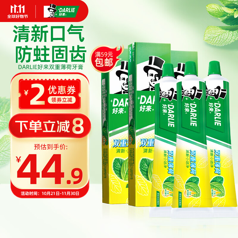 京东京东爆品 2023-10-23 - 第2张 | 最新购物优惠券 京东京东爆品 2023-10-23 - 第2张 | 最新购物优惠券
