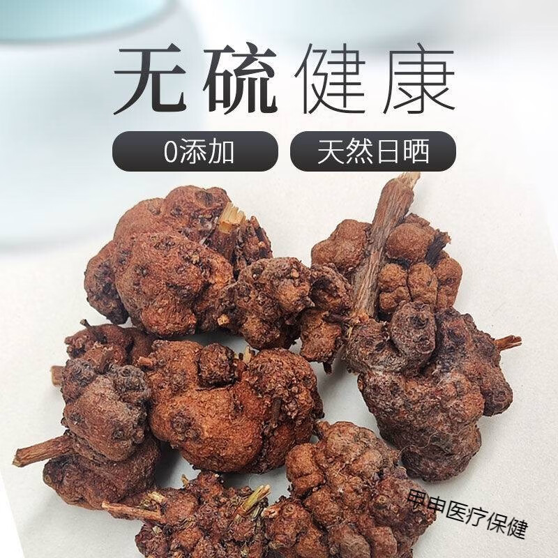 内廷上用云南瑶族消瘤藤消消果消留果野生黄花香果滋补特产(重量不