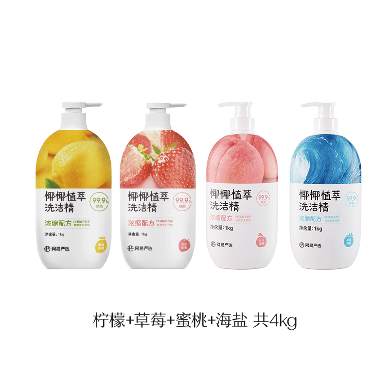 ������ѡҬҬֲ��ϴ�ྫ ���߲;�����ϴ��� 99%�����޲���ȥ�Ͳ����� ��������ζ 1kgװ 14.9Ԫ