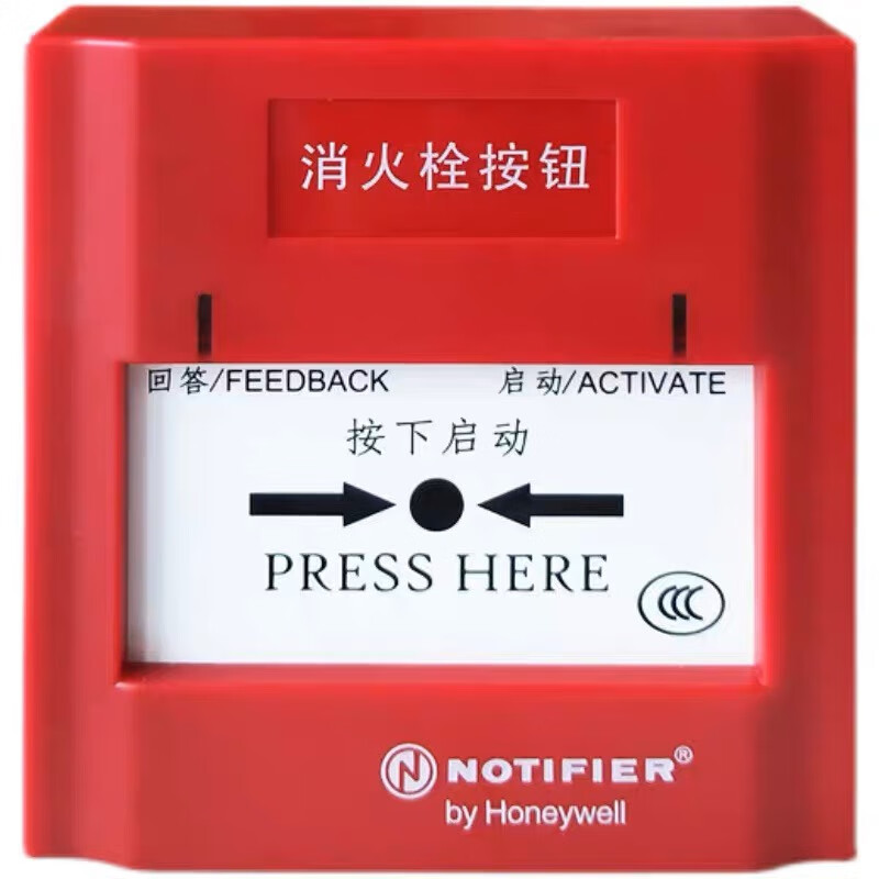 诺帝菲尔j-xap-m-m500hc消火栓按钮诺蒂菲尔消报新款底座一体 带底座