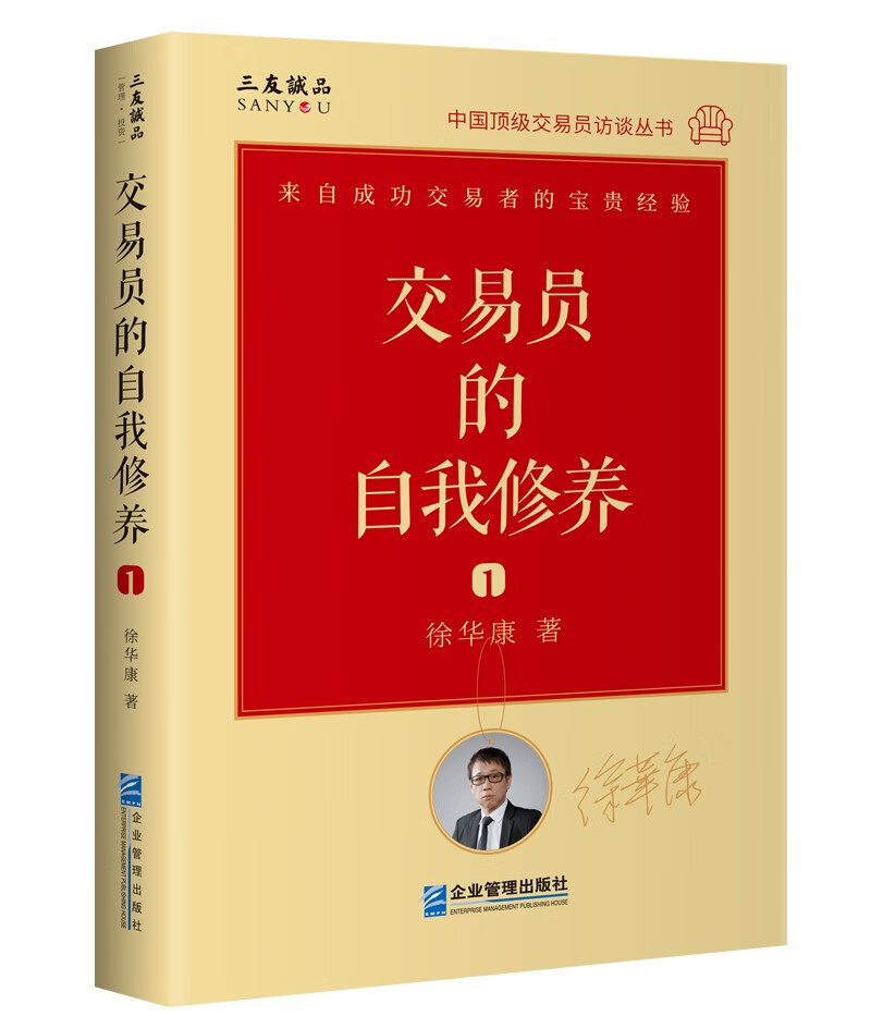网络投资商品历史价格查询|投资价格比较