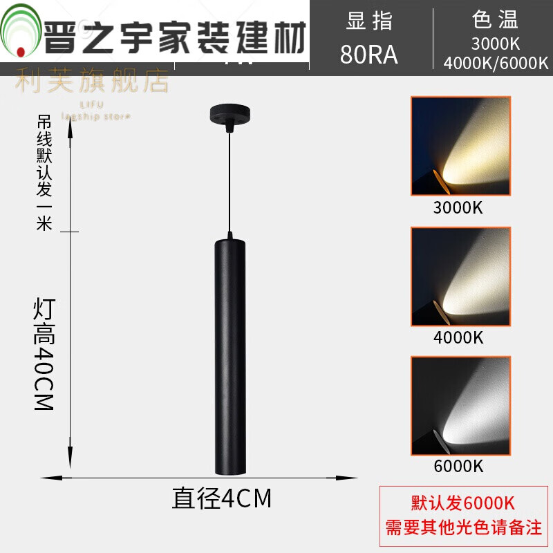 吧台吊灯led长筒圆柱形简约现代前台餐吊创意北欧单头黑色吊线灯圆柱
