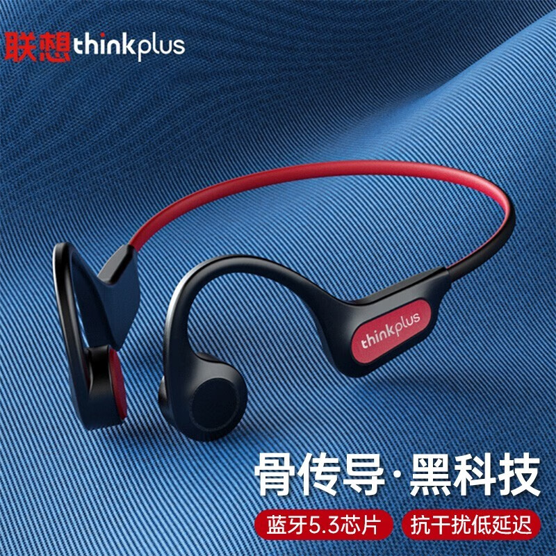 联想x3pro骨传导耳机 蓝牙耳机跑步运动开放式无线不入耳佩戴挂耳 黑红色