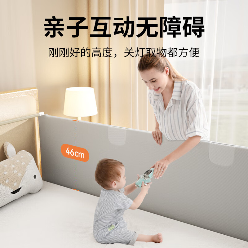 慕卡索免安装床围栏婴儿童防摔床边护栏宝宝防掉床上挡板可折叠垂直升降 季风灰免钉拼接款 单面装 2.0米