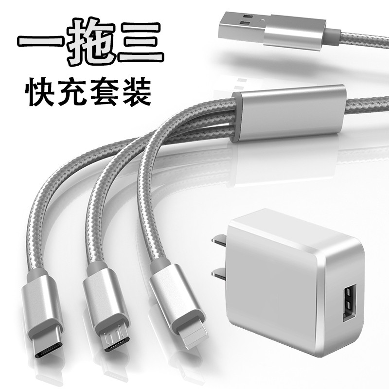 �΢�ӳ���֯һ���������߰�׿type-c����һ��ͷ�๦�����û�ΪoppoС��vivo�����ֻ������� ������һ��������+���ͷ��װ�� 2�� 18.8Ԫ