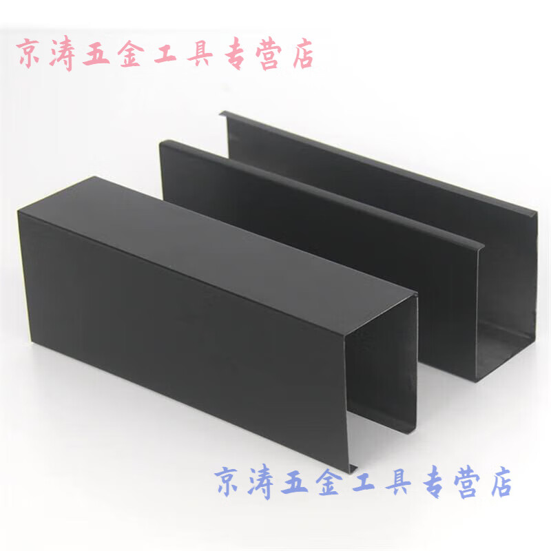 现货u型铝方通吊顶铝格栅吊顶四方通方管铝型材 黑色 颜色联系客服