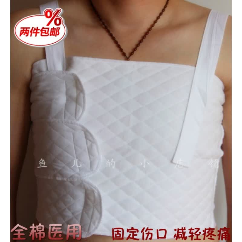 胸部固定带 全棉薄款透气可调节压力胸部手术后包扎用肋骨固定带 白色