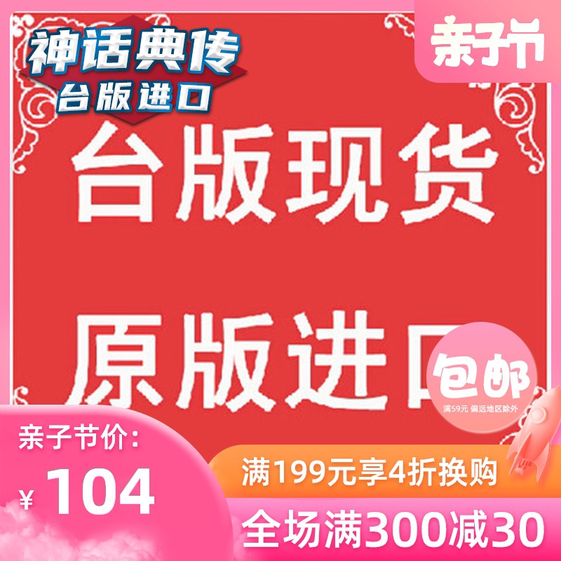 【全彩图解】30+增肌训练：逆龄?抗老?减重?纾压?防病 完全攻略 郭晓韵 原水文化 台正版 原版