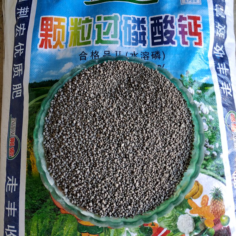 化肥 相关京东优惠商品 8 价格图片品牌优惠券 虎窝购 化肥 相关京东优惠商品 8 价格图片品牌优惠券 虎窝购