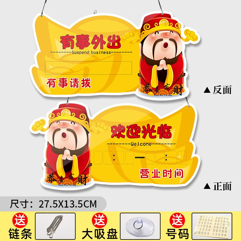 ��ѩ�˴�����滶ӭ��������Ӫҵ�����ϻ���˫�����������Ϣ����ʱ�����ƶ��Ƶ����ſ���ܰ��ʾ���������� 15�ſ�