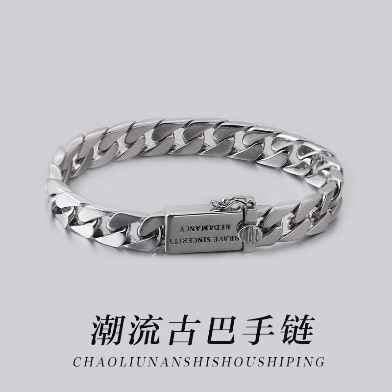 dr graffcarny定制刻字手链男士潮流时尚粗链古巴手环男生手环情侣