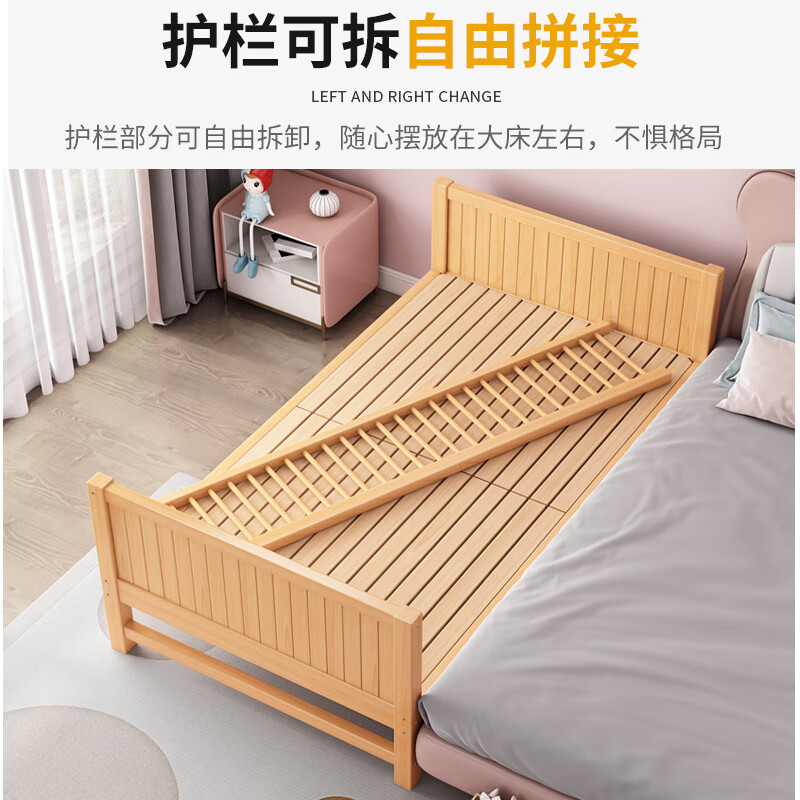 香椿实木床带护栏小床大床加宽边床婴儿床拼接床 定制尺寸/请联系客服