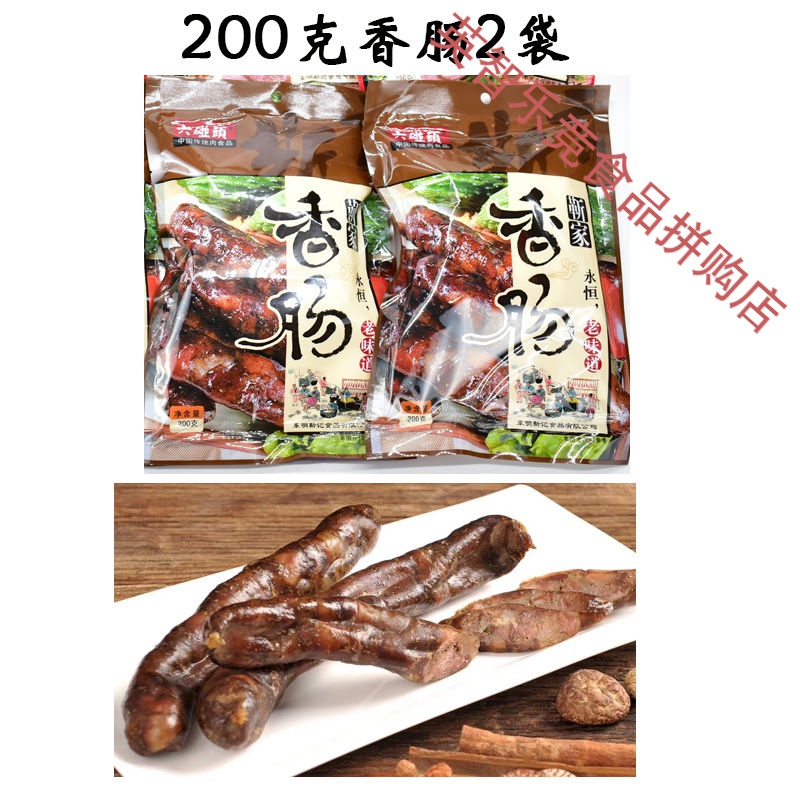 2本 乾煎澄 譽 HOMARE 65g