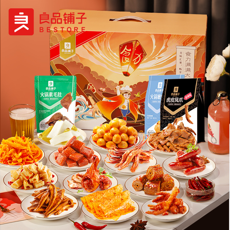 京东超市 2023-03-22 - 第26张 | 最新购物优惠券 京东超市 2023-03-22 - 第26张 | 最新购物优惠券