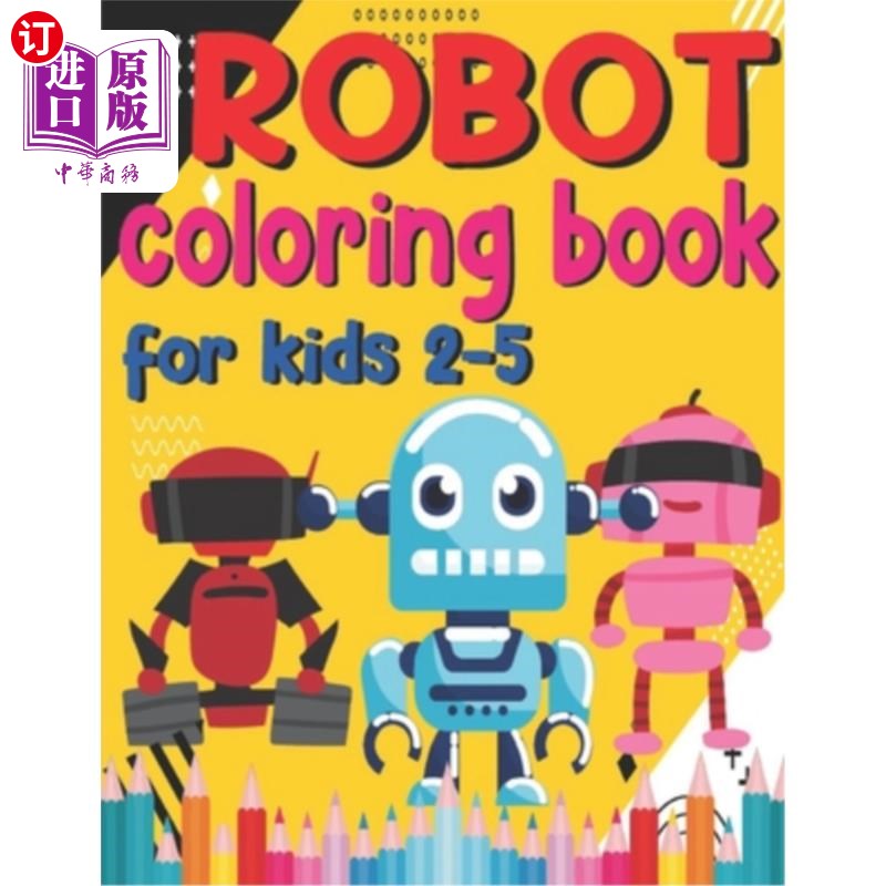 2-5: cool robot coloring book for kids age 2-5岁儿童机器人涂色书
