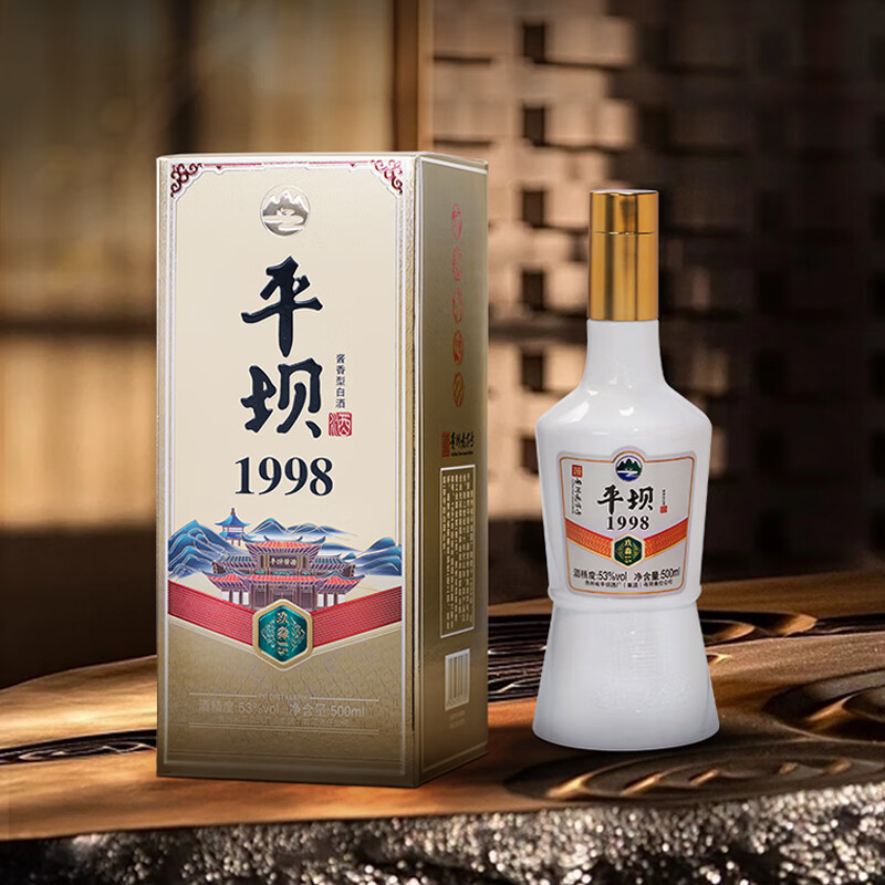 平坝玖淼15酱香型白酒纯粮酿制饭局酒水自饮送礼礼物 53%vol 500mL 6瓶 原箱收藏送礼