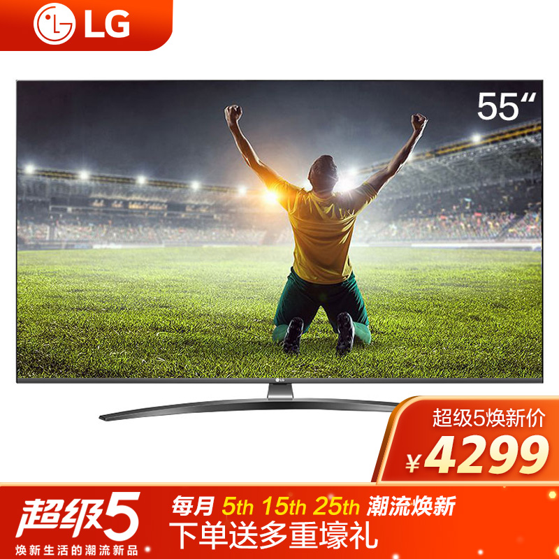 LG55UN8100PCA平板电视值得入手吗