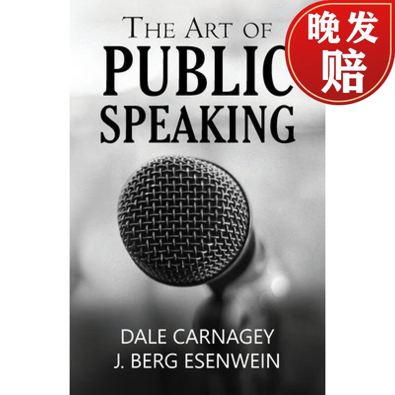【4周达】the art of public speaking