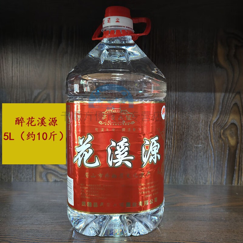 俏滋郎四川高庙白酒醉花溪源 52度5000ml桶装固态小曲清香型高度白酒