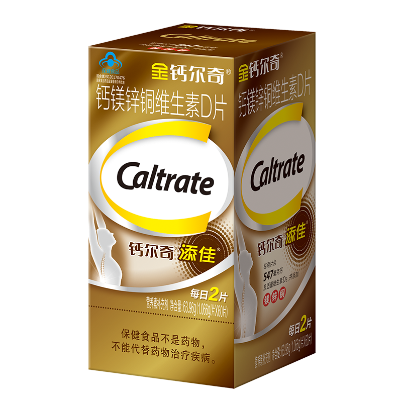 �ƶ��� ����Ƭά����D3��Ƭ �����겹�� 60Ƭ*1�� 29.9Ԫ