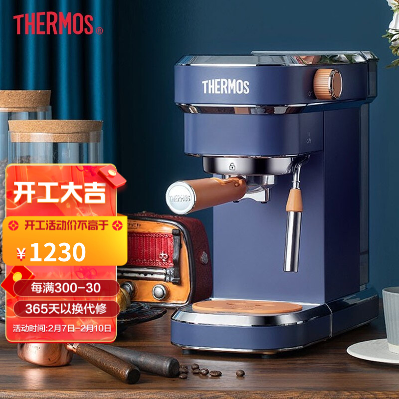 膳魔师（THERMOS）意式咖啡机半自动家用bar高压萃取蒸汽打奶泡咖啡机EHA-3211A 蓝色
