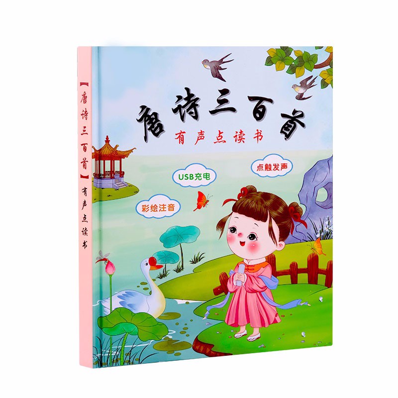 怎么看京东早教启智最低价|早教启智价格走势图