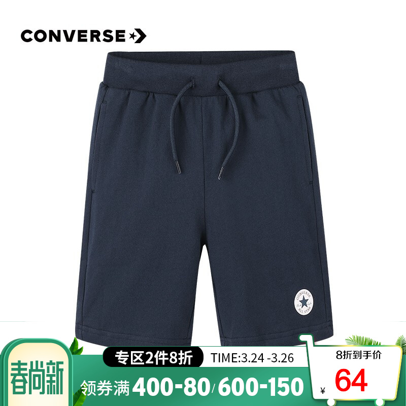 Converse 匡威童装男童纯棉短裤夏季儿童运动休闲裤子110S-160L 藏青蓝 130(7/6X)