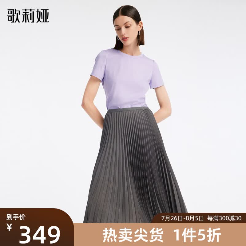 歌莉娅  夏季新品  针织连衣裙两件套装  1B6CAC100 13P浅灰紫 XL高性价比高么？