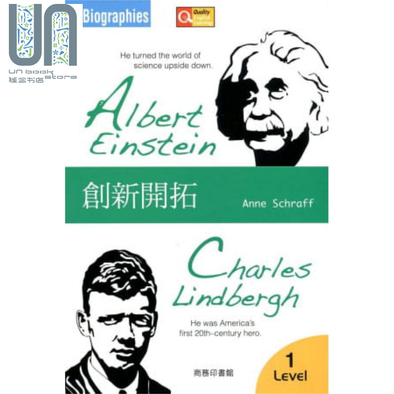 biographies: 创新开拓 albert einstein and charles lind