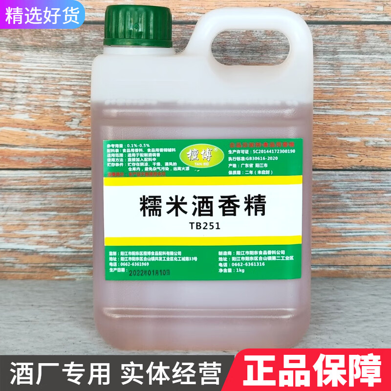 白酒有苦味怎么调好喝点,白酒有苦味怎么调好喝 白酒有苦味怎么调好喝点,白酒有苦味怎么调好喝