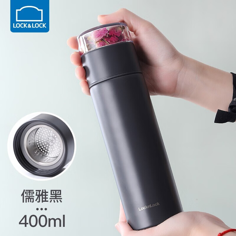 领31-30卷 乐扣乐扣 保温杯合集 65元 品茗茶水分离保温杯400ml - 线报酷