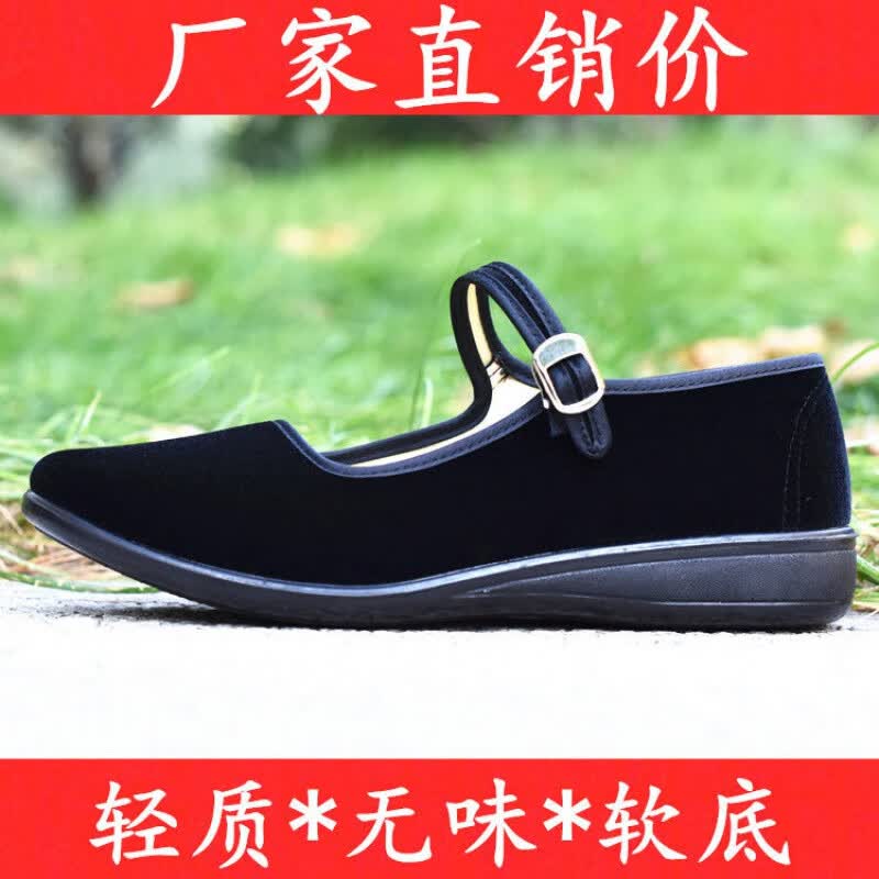 恺吉锐实在人办公室酒店上班黑色工装女鞋舞蹈鞋老北京布鞋特大号黑平绒 黑色 38码属于什么档次？