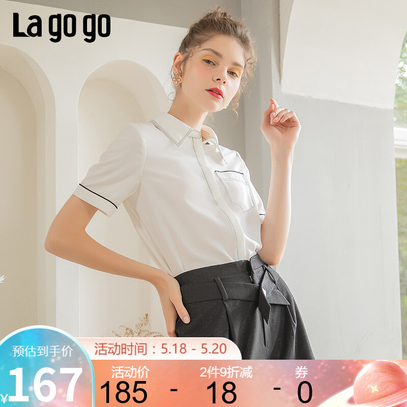 Lagogo拉谷谷2020年夏季新款单排扣雪纺白色衬衫女设计感通勤短袖上衣JACC236C14 本白色(V1) 160/M/38