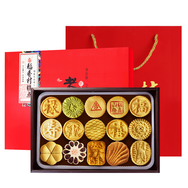 稻香村糕点点心礼盒4斤装老北京特产小吃2000g京八件
