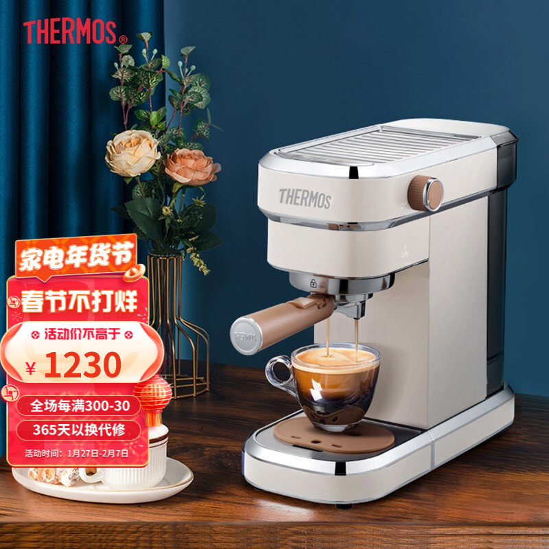 膳魔师（THERMOS）意式咖啡机半自动家用bar高压萃取蒸汽打奶泡咖啡机EHA-3211A 白色