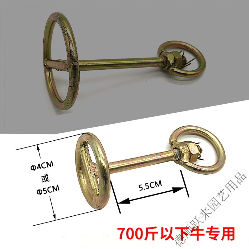 米詅牛鼻环牛鼻圈牛鼻子牵引扣刺穿孔钳的工具栓拴牛用养殖设备转扣环