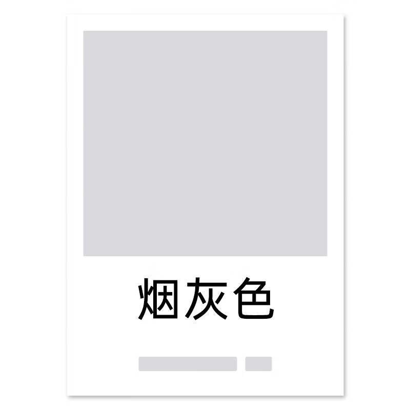 悦常盛白色乳胶漆家用小桶灰色黑色小瓶补漆补色刷墙漆油漆自刷涂料