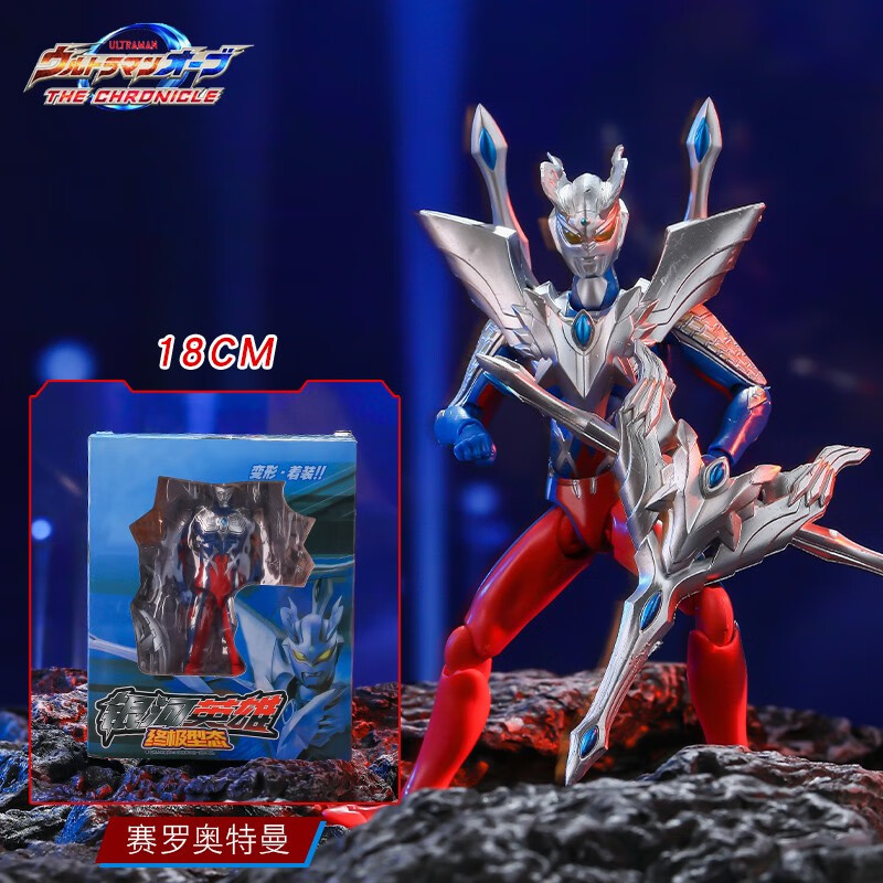 赛罗奥特曼玩具人偶手办变形奥特之王贝利亚儿童礼物 8134-赛罗act2